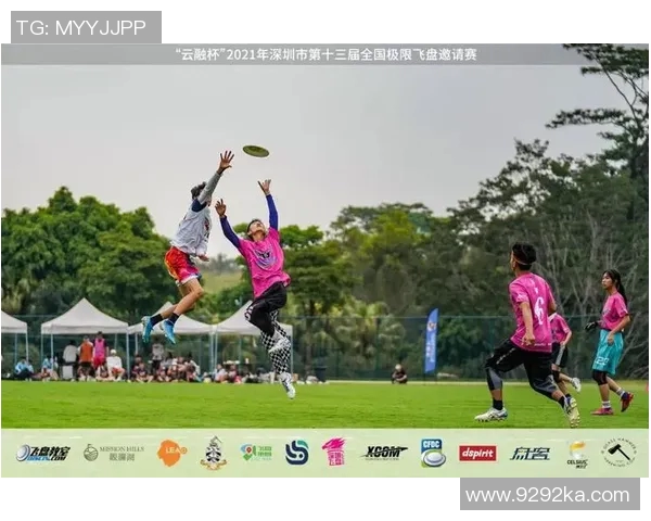 广州飞盘队在极限运动世界杯中的战术分析与表现评估
