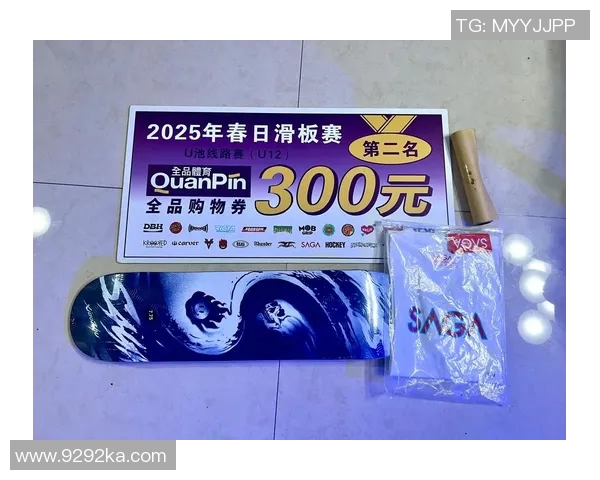 西安滑板队以66分稳居滑板精英赛积分榜首位展现强劲实力