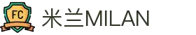 米兰·(milan)中国官方网站